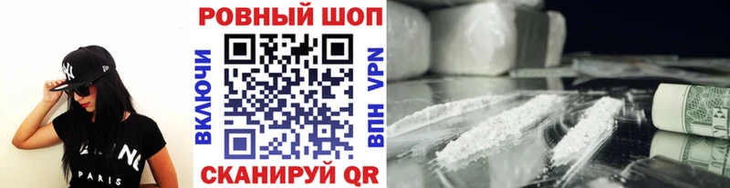 Купить наркотики сайты Суровикино ГАШИШ Каннабис КОКАИН Меф мяу мяу