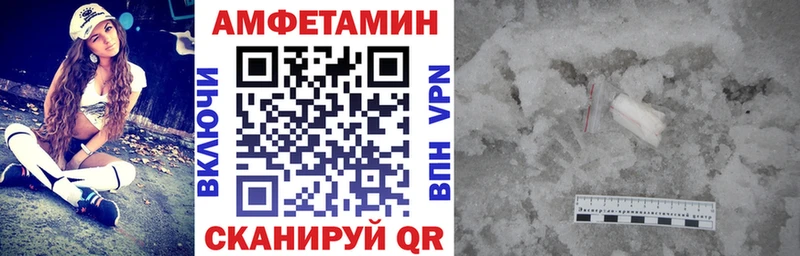 Амфетамин Розовый  хочу наркоту  Суровикино 