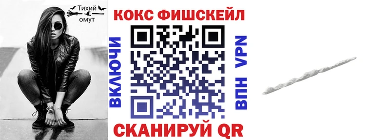 КОКАИН Эквадор Суровикино