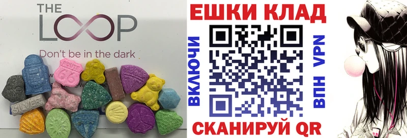 Ecstasy Cube  Суровикино 