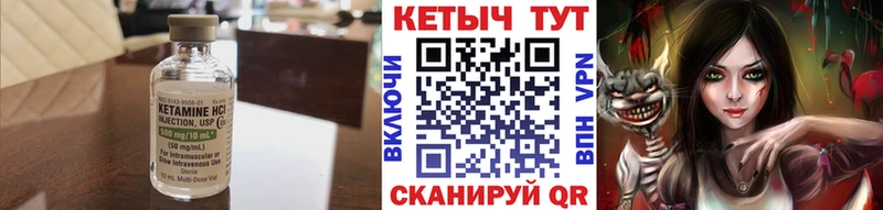 цены   kraken ссылки  Кетамин VHQ  Суровикино 