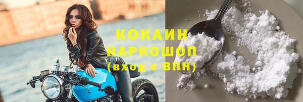 амфетамин Покровск