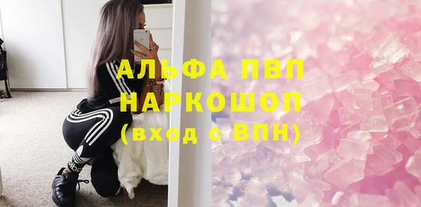 амфетамин Покровск