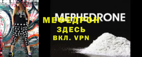 скорость mdpv Протвино