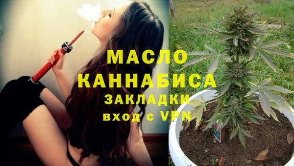 амфетамин Покровск