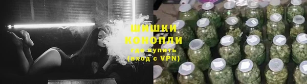 каннабис Покачи