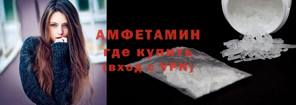 амфетамин Покровск