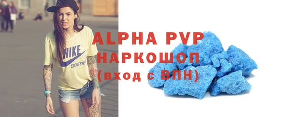 амфетамин Покровск