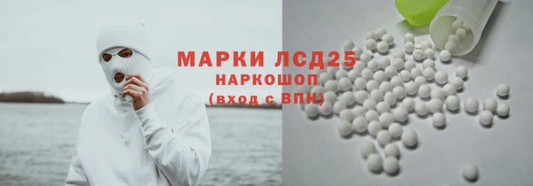 амфетамин Покровск