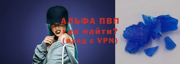 амфетамин Покровск