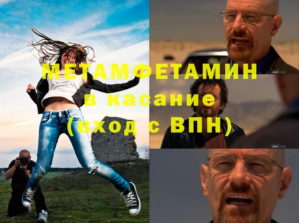 каннабис Покачи