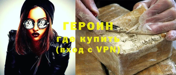 амфетамин Покровск