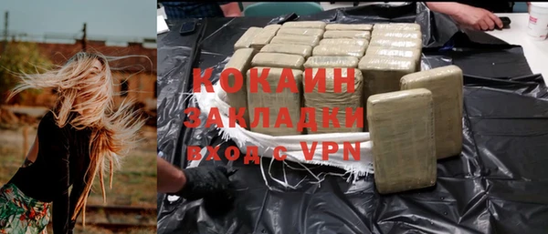 амфетамин Покровск