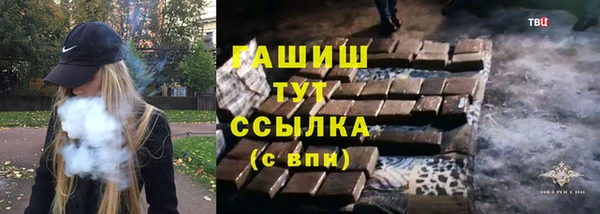 каннабис Покачи