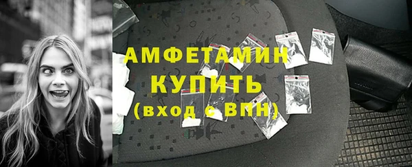 амфетамин Покровск