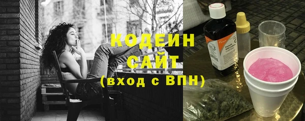 амфетамин Покровск