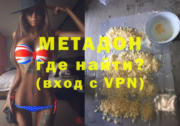 амфетамин Покровск