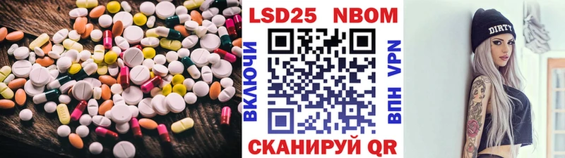 ссылка на мегу ссылки  Суровикино  ЛСД экстази кислота  наркошоп 