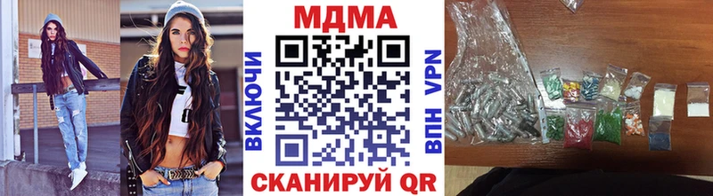 купить   Суровикино  МДМА молли 