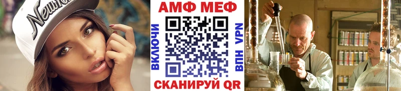 МЕТАМФЕТАМИН Methamphetamine  Суровикино 