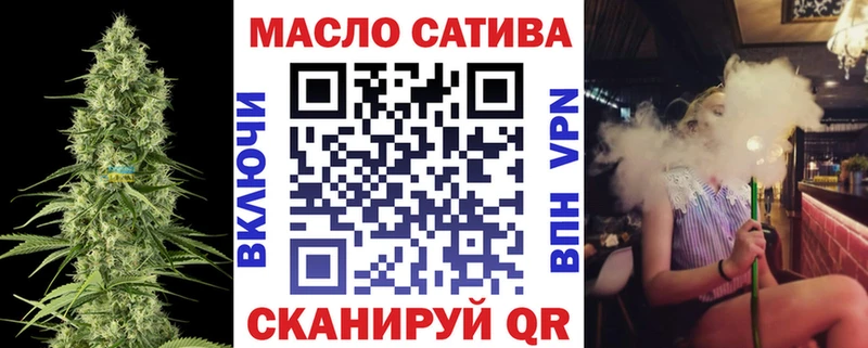 ТГК THC oil Суровикино